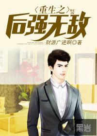 黑道学生7书满屋