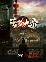 军少大人体力好夜夜战