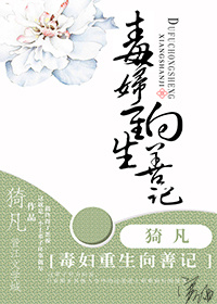 隐秘而伟大剧情介绍分集