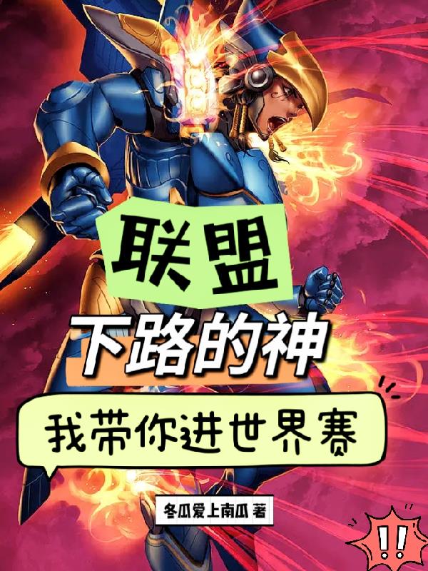 农民伯伯乡下妹语放