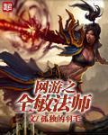 翁虹不删减三级在线