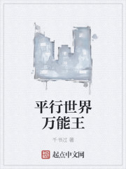 穆霆琛温言