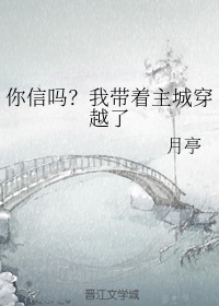 爱你恨你更想你完整版