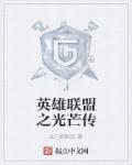 妻子的悲哀小艾续集