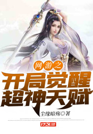黑狐剧情