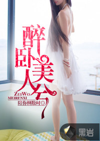沉鱼落雁老赵刘晴晴