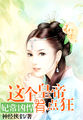 男插女青春影院
