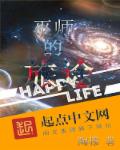 与父同行在线观看