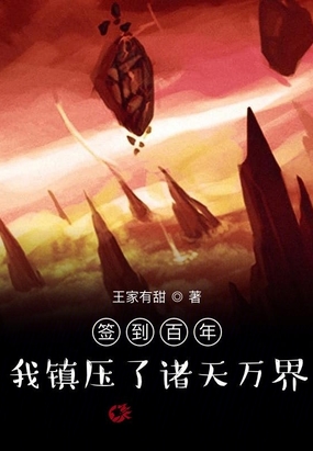 我是特种兵之火