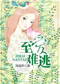 腐次元官网