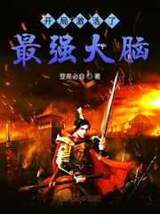 超高跟
