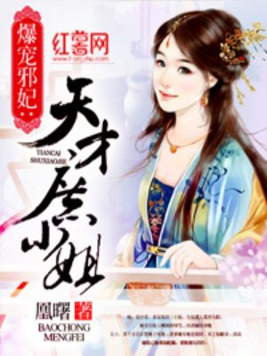 天国的眼泪