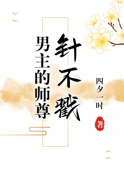 家族所有女人都是我的小说