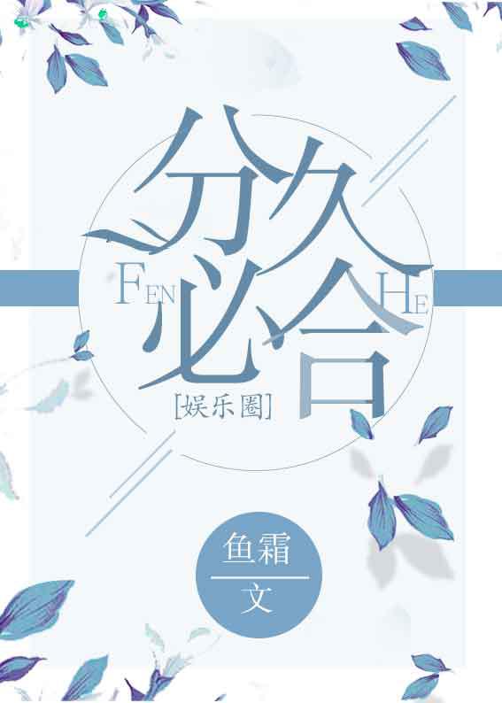 食雪汉本篇