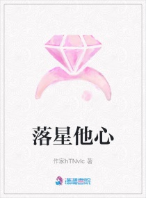 柏原崇情书