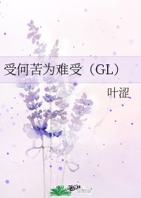 萧严的妖孽人生小说在线看免费
