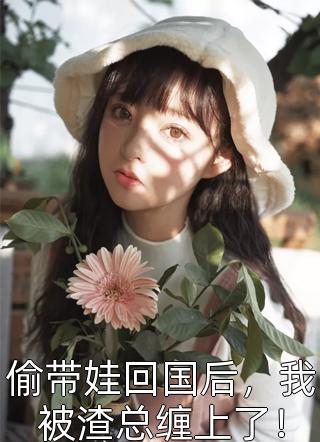 四维单子上男孩标志