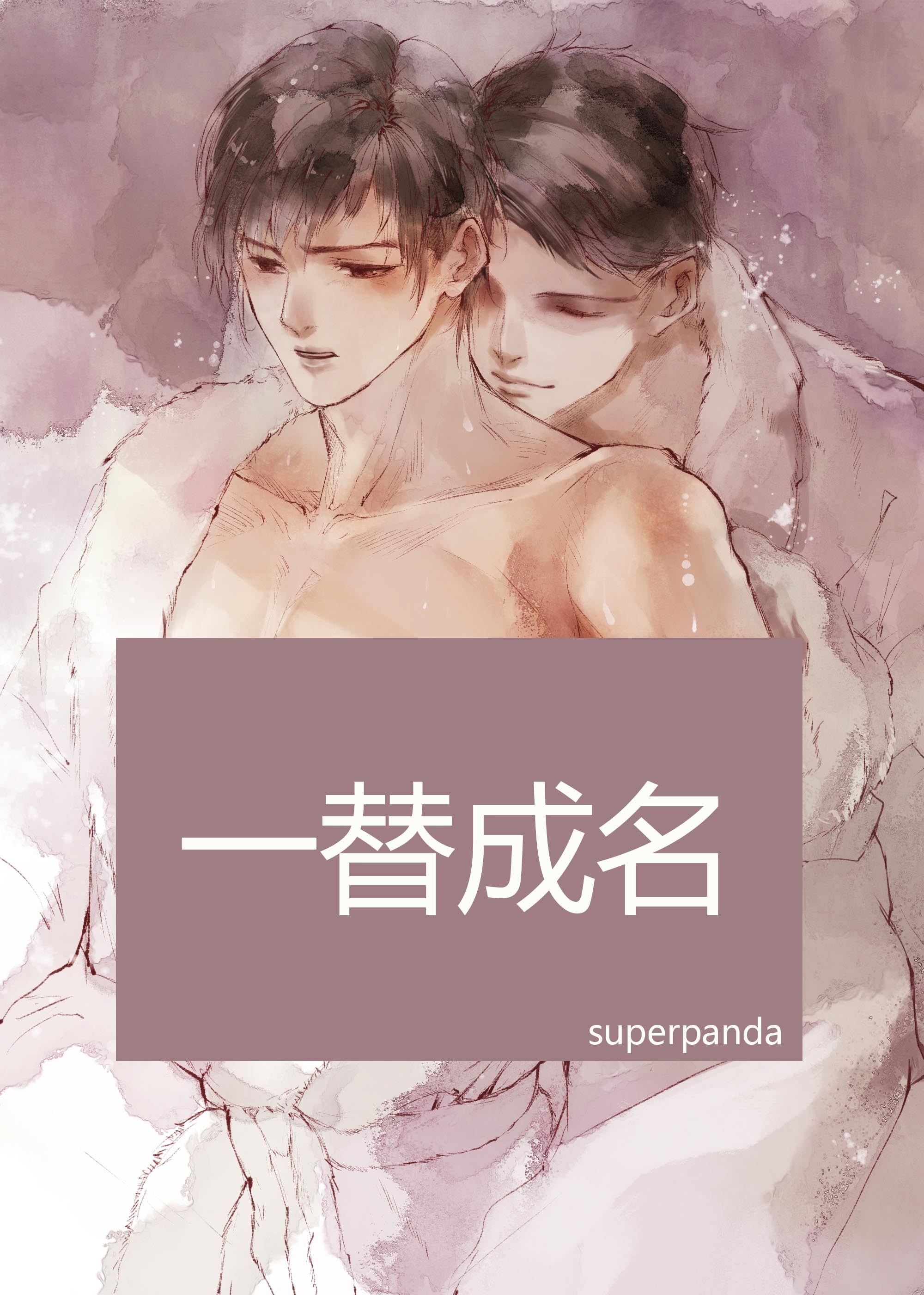 赛尔号淘米