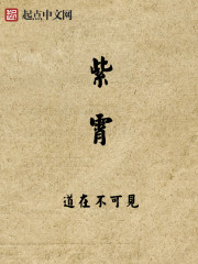 警花王菲