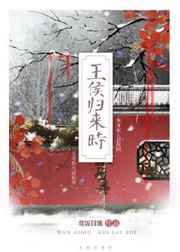 淫欲寺