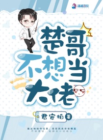裙摆阿司匹林