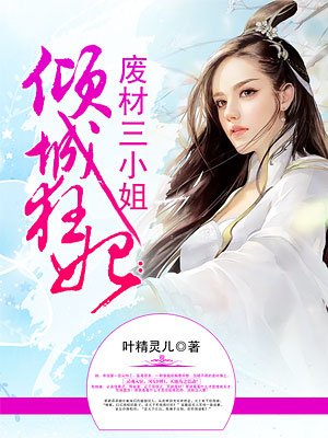 sci谜案集肉