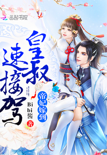 我在微信买了吉米祛斑
