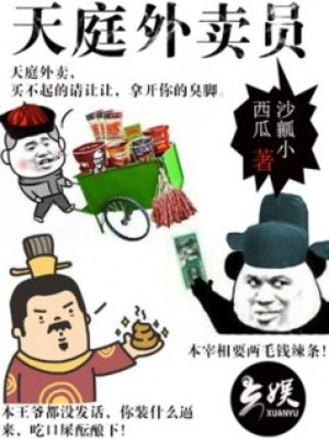 国产亚洲精品sese在线播放