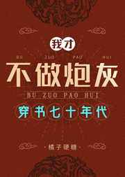 动漫人物怀孕了要生了