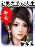 三从四德是什么