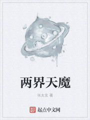 让美女尖叫