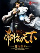 夏央央顾祁琛小说无弹窗