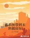 风流韵事-出租车