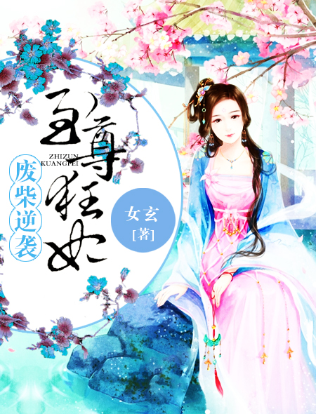 哑舍6全文免费阅读