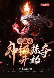 周末同床天狼星影院