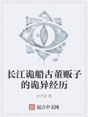 抓鬼特攻队