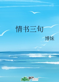 有外遇的妻子2中文