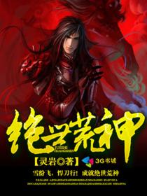 相对湿度hz在下小神j笔趣阁