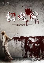 人鱼的童话