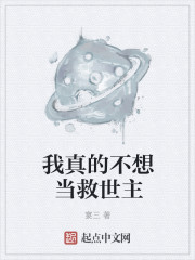 汉娜蒙塔娜