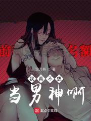 喜爱夜薄3手机在线观看