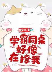 突然变异