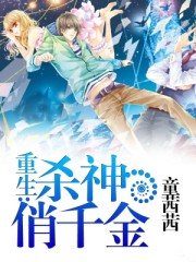 lol英雄联盟琴女之家漫画