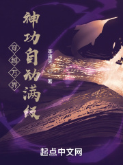 炮灰生存手册