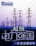 浪荡小马驹