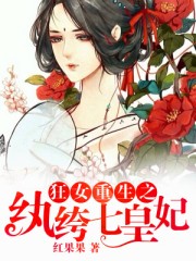 免费日批