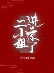 皮特影院手机在线观看免费