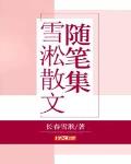 有声经典录音精品区