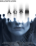 红尘资源网在线观看