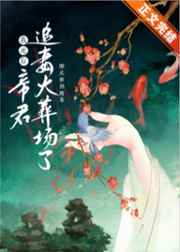 传奇影院
